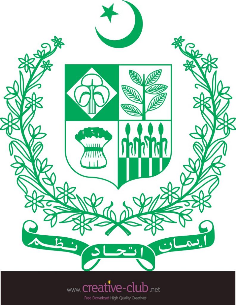Design of official monogram of Govt. of Pakistan - Creative Club